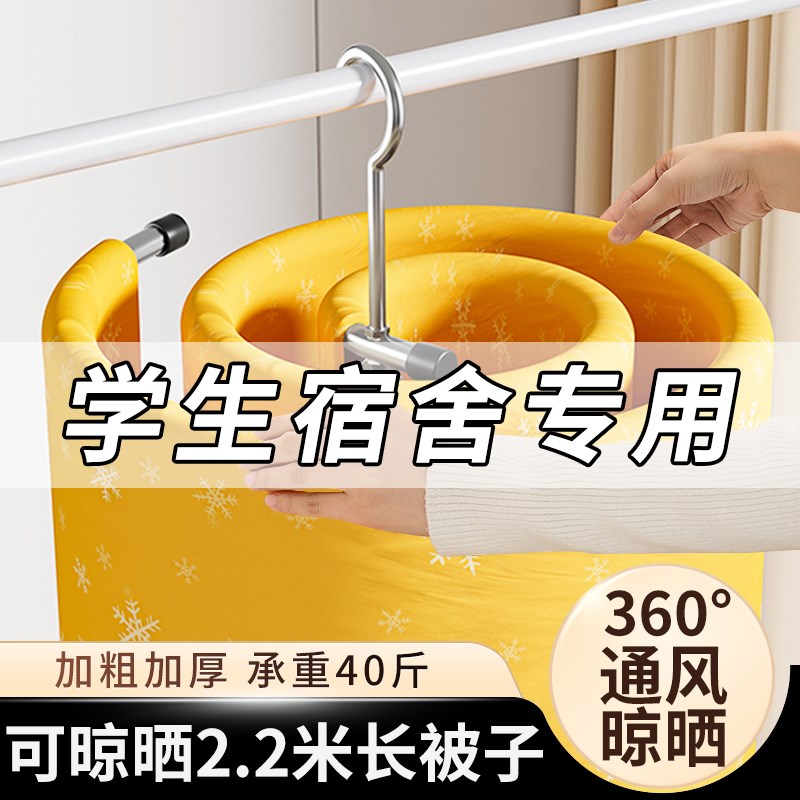 不锈钢衣架学生宿舍用晒被v子神器螺旋式晾衣架阳台旋转晒床单被