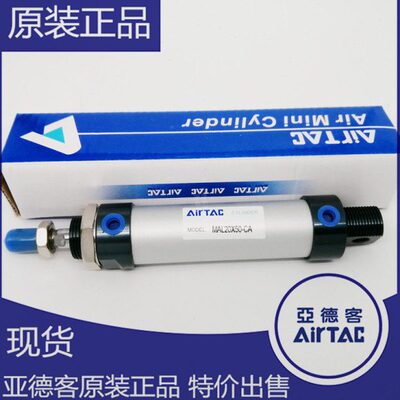 321501亚德客/MAX气缸/75/25SU/原装//12105SC铝合金L050迷你A/75