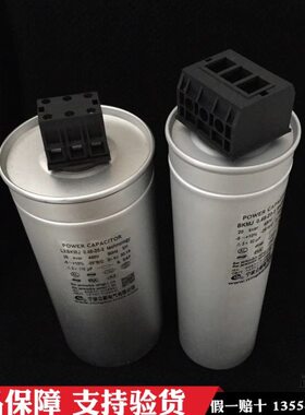 .-K300MX0- -AK宁波立30 .3301MJTB45--LX电力MJ4820-.新电容器8
