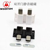 珠反弹器双开门隐形磁吸碰碰橱柜摩帝仕磁反弹门吸柜门对开门衣柜