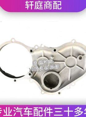 动 莱380盖 发动机M4莱4822发动机K齿轮4L室 85 室L齿轮动L0