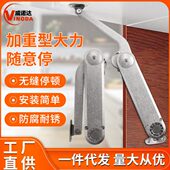 重型家具橱柜衣柜器随意停超五金液压支撑气加厚支撑杆厨柜杆折叠