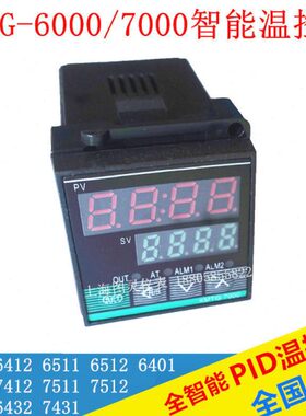 X60D1 70 12温控器 -温控仪 011PI4120MTG0041温控表智能64 7647