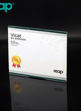 内芯换标识牌A425/亚克力门牌/指示牌个/可替室内/11包邮一科室牌