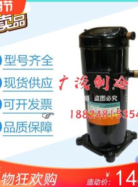 A1G  Y全新英4 YGA1E6510压缩机YA特0R501100-华-M8040M810-6匹H1