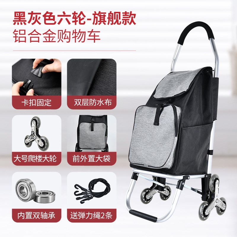 买菜小拉车可折叠家n用便携超市购物车老人爬楼轻便拖车拉杆手推