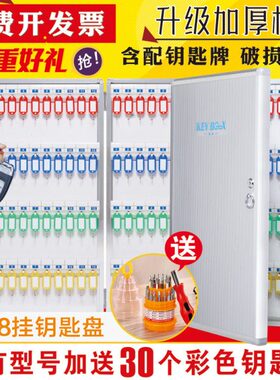 匙9箱铝合金锁钥匙箱户外6位管理48房产箱位中富祥房地产壁挂式介