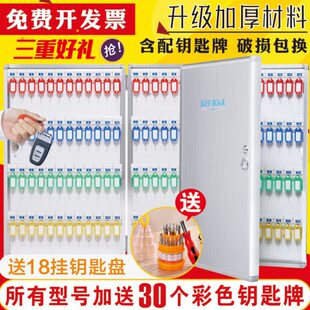 匙9箱铝合金锁钥匙箱户外6位管理48房产箱位中富祥房地产壁挂式介