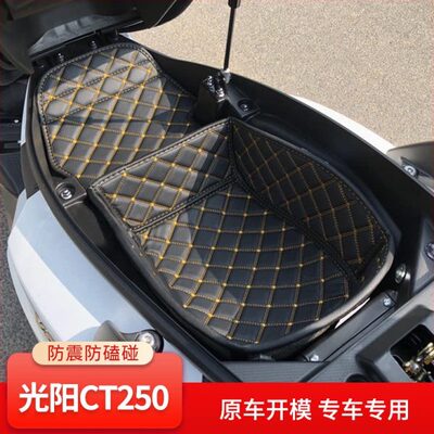 改装S23030新款/配件40垫座0350桶桶内衬250CT光坐改装 250阳赛艇