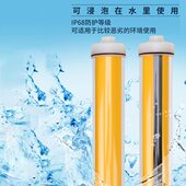 安全光栅型防水探测保护光幕传感器自动化设备感应器红外对射机械