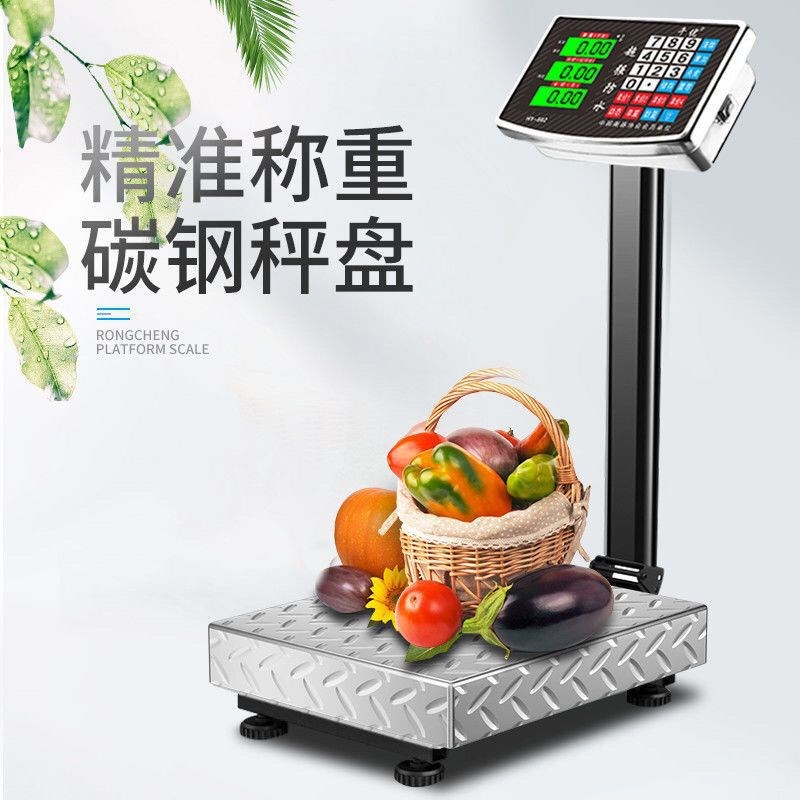 千优100kg电子秤商用台秤300公斤电子称J150计价称精准称重快递磅