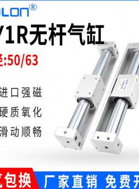 63R式行高速无杆气缸磁Y10/0行3-2000C可程气动配件选耦MM程/长R5