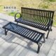 长椅公园椅区学校公共场所小休闲椅加厚带靠背户外公园凳商用铁艺