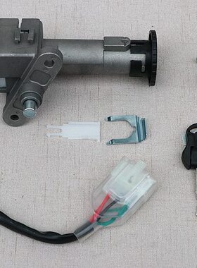 STXS751电  全 车锁 1钥匙门锁适用T门锁三套 阳   75