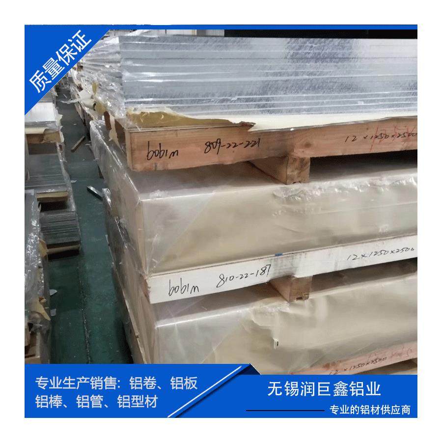 无锡专业供应6061铝板6061T6T651价格优惠中厚板零割配送铝材,金属材料及制品,其他金属制品,淘宝优惠券,粉丝福利购,淘宝优惠卷