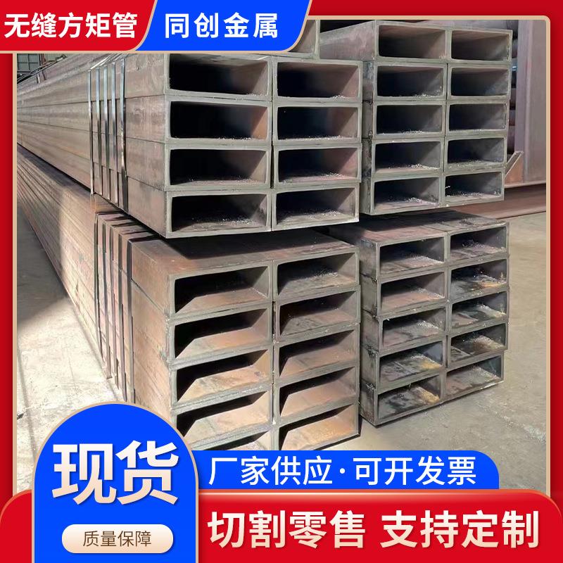 厚壁无缝方矩管Q355无缝方矩管方管直角尖角方管大梁方管T700L
