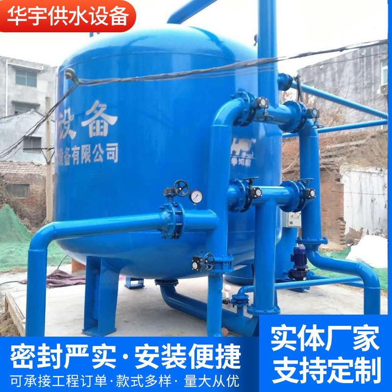 除氟设备不锈钢过滤器净水污水处理机械过滤器除铁锰设备