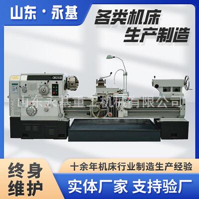 卧式普车CW6263*2000大孔径车床CW6263马鞍山车床大型车床