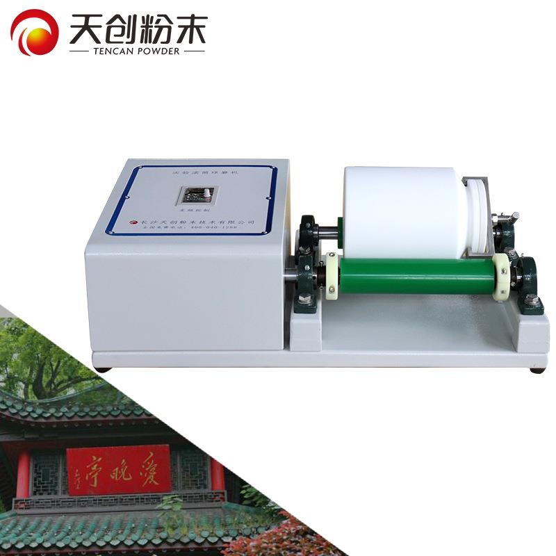 滚筒式球磨仪滚筒陶瓷快速球磨机实验室用天创超细滚筒机