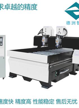 M1632台面动环氧板切割分料机自动换刀雕刻机切圆开料机