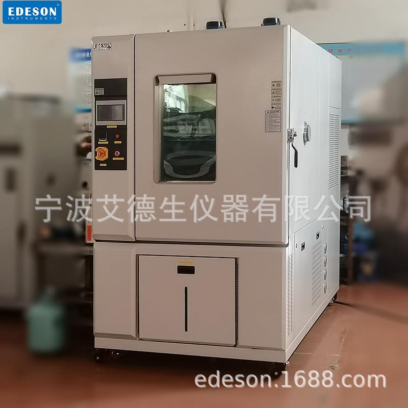 宁波快速温变试验箱线性及非线性要求5℃10℃15℃