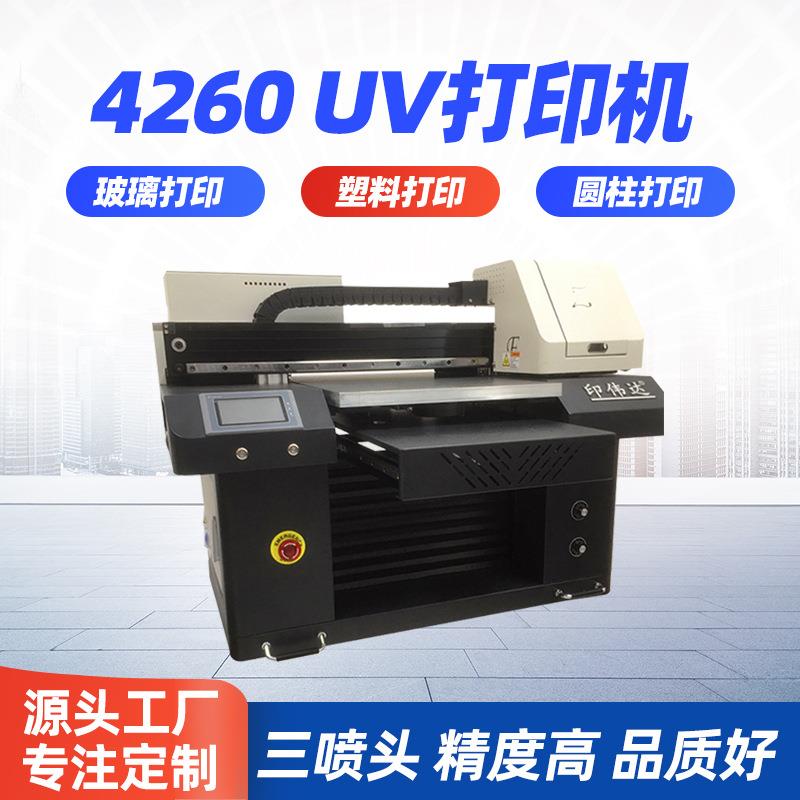 大型水晶标贴打印机头盔标牌保温水杯uv彩印机标水晶膜数码印刷机