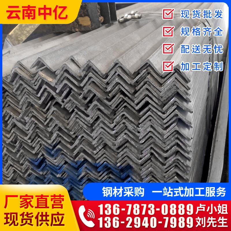 云南镀锌角铁重型角钢钢结构桥梁L型三角铁150*100角钢6m