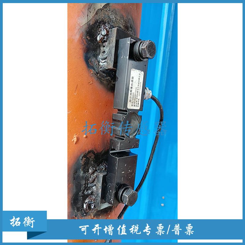 THBK01贴片料位计水泥仓贴片料位仪水泥罐称重传感器料位检测