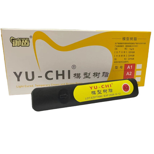 韩国光固化临时冠铸造蜡手调嵌体树脂临时冠口腔牙科材料