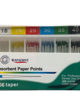 牙科口腔吸潮纸尖大锥度0425锥度吸潮纸尖020406锥度根管清洗材料