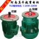 牛转子河南起重 13锥形电机电机M WEZ1牛真604KY三相异步电动机真