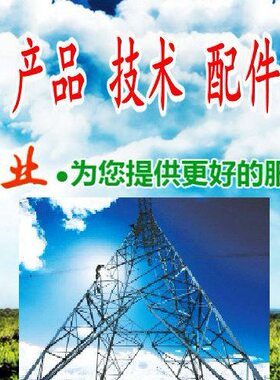 6线圈j电立体z仓库2t设备调速电机优磁质励y-