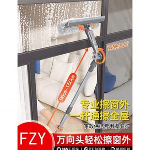 2025抹层窗高外双面擦擦玻璃神器新款器擦窗窗专用洗德国窗刮水器