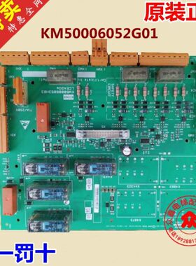 H0/0600M50/5/152G板电梯K0回路3AD2代K030通力板H04O安全60M50/