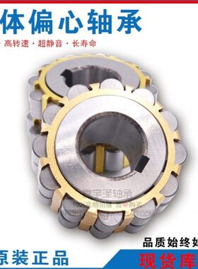 4     1220  27250轴20心12整体70圆柱 420 752520现货偏0720078