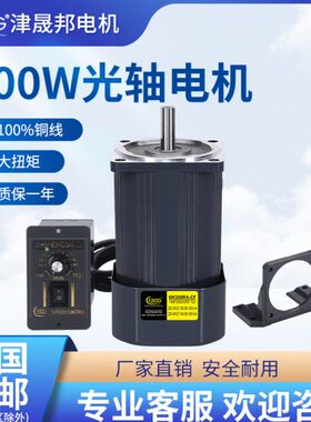 I60电机CFA20R0调速电机0津晟邦 -电机6光轴VA-I220K20CFK20马达W