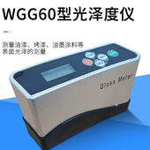 光G石材 金属油漆G陶瓷泽皮革60泽测光仪计度大理石光W塑料度 仪