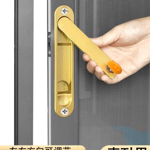钥匙老式执带推拉把手金刚网纱窗五金配件手隐藏锁拉手移门折叠锁