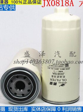 0610X 00J070H0818 机油格 柴潍  167六角螺母 机油滤清器5LF320