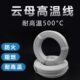 501.5母 75磁方 加热平2.5 1云电0耐高温线高温线度0.654