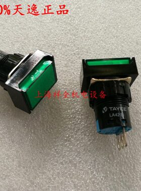 YA)J(GTLAEE42P11B 上海天逸16)￠/Y(按钮开关  .-BR矩形 W电器