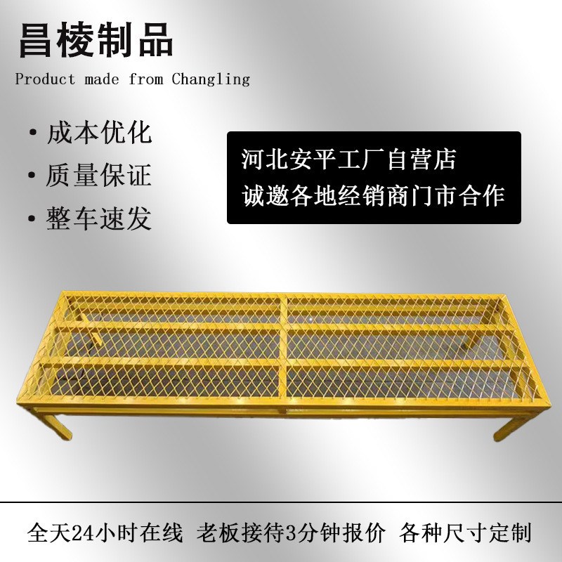 成品马道周转建筑工地施工钢筋浇筑走道I板移动防踩踏水泥打灰马