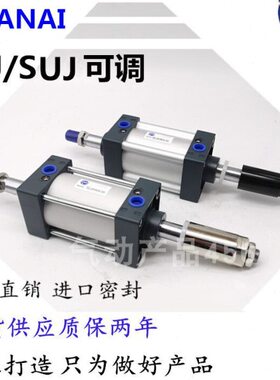 小型推可调气缸X1力SCJ50X1X7020亚德客05标准50型25气动0X大X