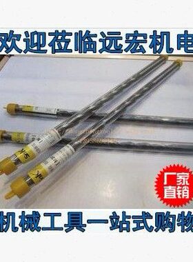 孔加长/8408含钴抛物四/5//.*钻0不锈钢025030 0钻/线51660深/9