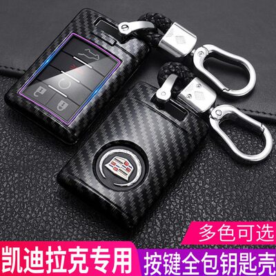 老款款-  SRXS汽车X15扣专用T壳凯迪拉克钥匙套包CT2013SSSL赛威