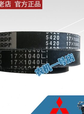 耕土中机40农丰10机牌0配件42管理5培微耕Li开沟机三角带田园皮带