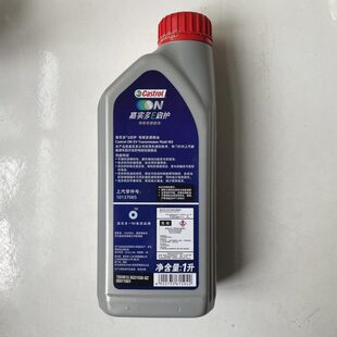 95E  XeER  S i变速箱油E50I5EZ动波箱油6新能源505 混 荣威专用E