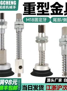 -具250/TP75A2JB25金0尾进吸盘座1侧进/2真空吸盘重型-M2-气气JZJ