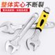 扳手呆扳手架子19外 架 工死22开口扳手22mm扳手工具 工 搭棚搭架