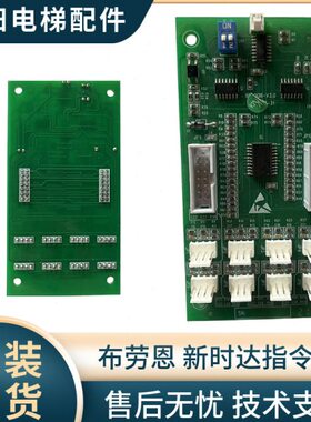 布板令专用亮现货 BRV3时--B.电梯  新DO秒发达点 功能0劳恩 预指